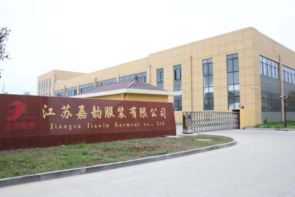 江蘇嘉韻