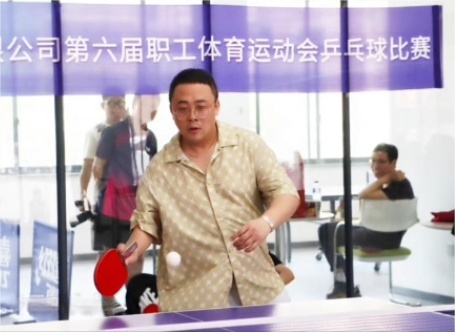 集團六運會圓滿收官，國(guó)貿實業獲多個(gè)獎項 - 新聞中心 - 6